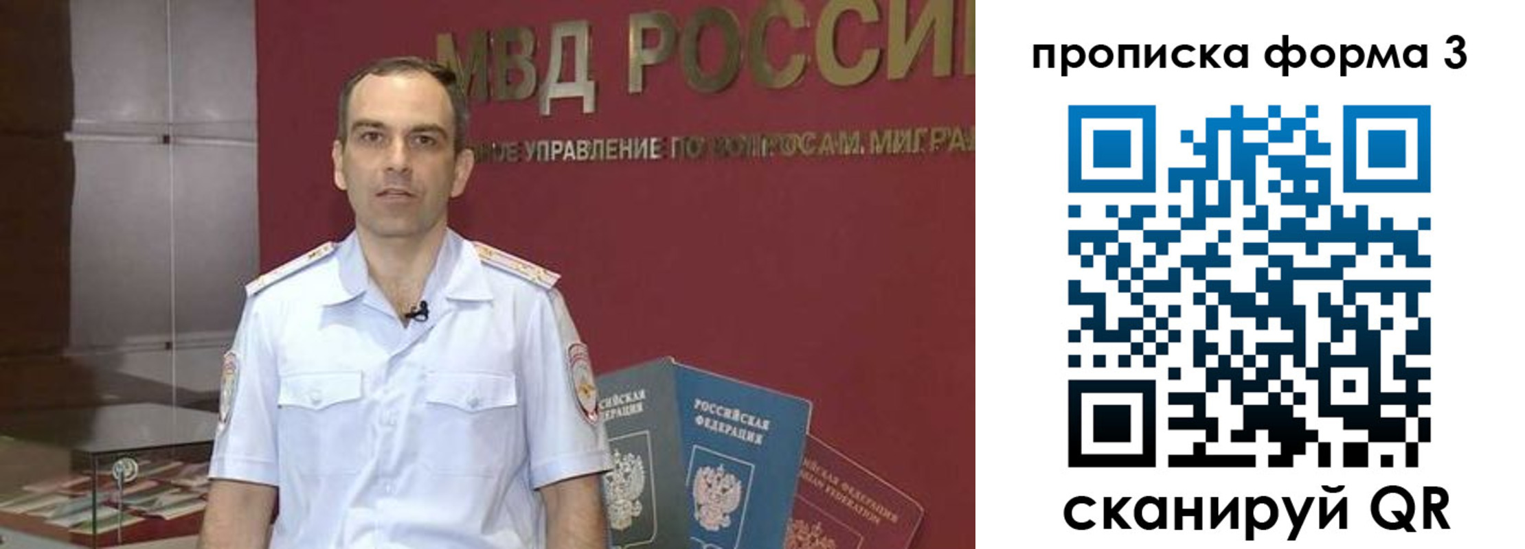 прописка для школы в Керчи