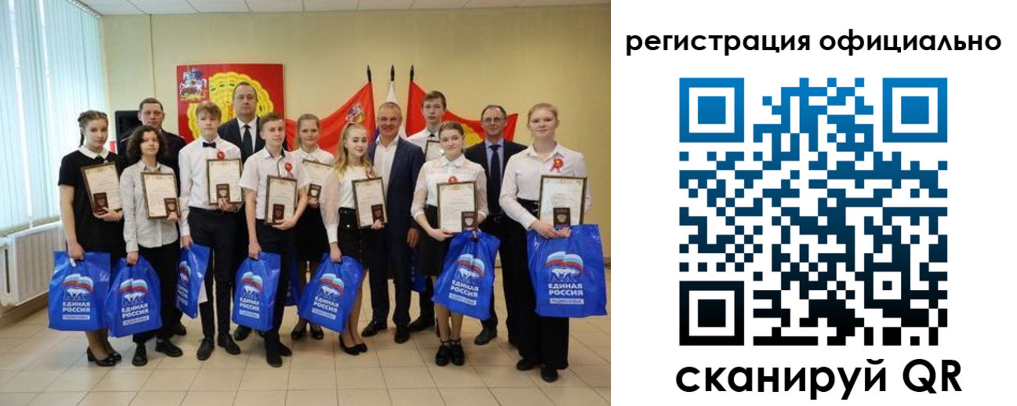 временная регистрация госуслуги в Керчи