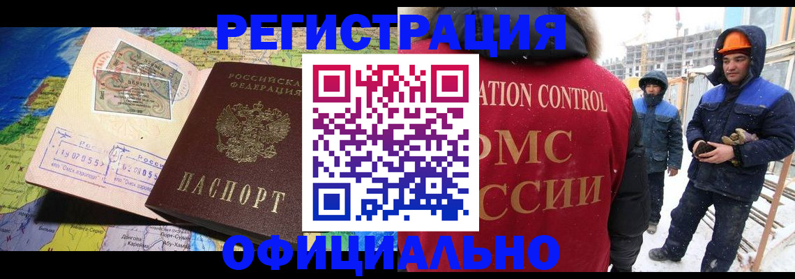 прописка гарантия в Керчи